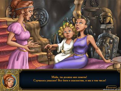 скриншот к Подарок Зевса / Ancient Adventures Gift of Zeus (2010) PC