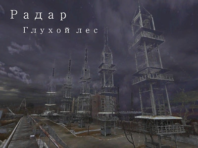 скриншот к S.T.A.L.K.E.R. Тень Чернобыля - Радар - глухой лес (2019) PC/MOD
