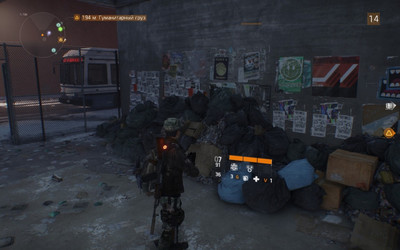 скриншот к Tom Clancy’s The Division (2016) PC