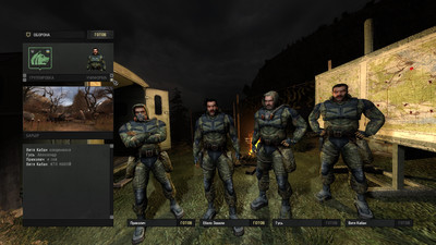 скриншот к S.T.A.L.K.E.R. Зов Припяти - X-RAY Multiplayer Extension: Defence (2020) PC/MOD