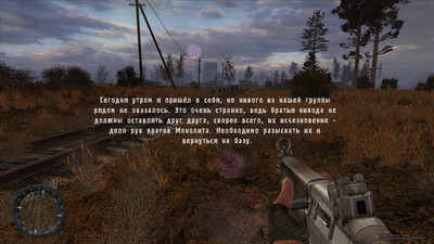 скриншот к S.T.A.L.K.E.R. Зов Припяти - Меж Двух Огней (2021) PC/MOD