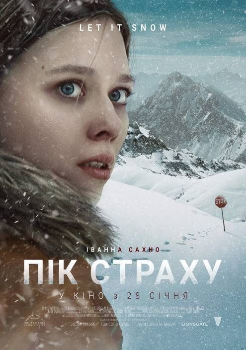 Пик страха / Пік страху / Let it Snow (2021)