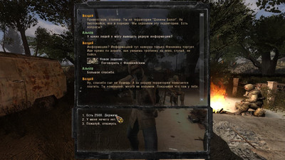 скриншот к S.T.A.L.K.E.R. Зов Припяти - Оглядываясь Назад - Looking Back (2021) PC/MOD