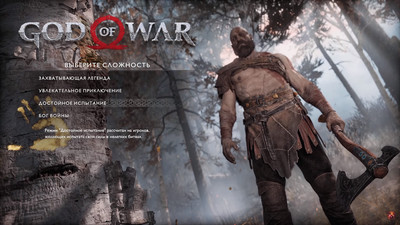 скриншот к God of War (2022) PC - RePack