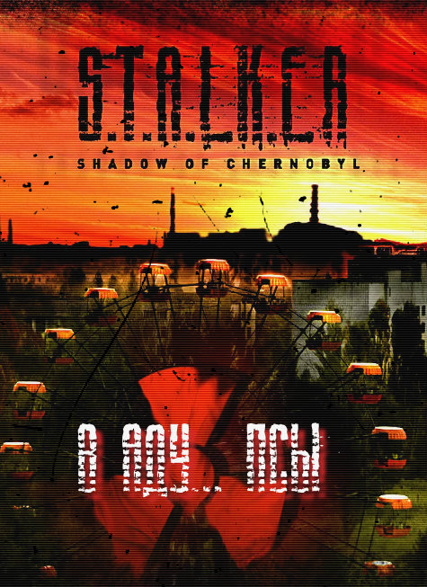 S.T.A.L.K.E.R.:Тень Чернобыля - «В аду… Псы» (2018) PC/MOD