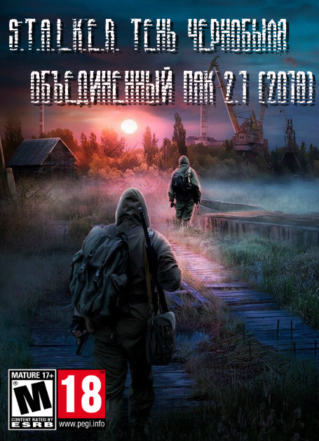 S.T.A.L.K.E.R. Тень Чернобыля - Объединенный Пак 2.1 (2018) PC/MOD