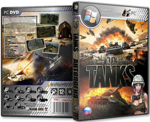 Мир Танков / World of Tanks [v0.8.10] (2013) PC | Mod