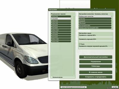 скриншот к Lieferwagen Simulator2010