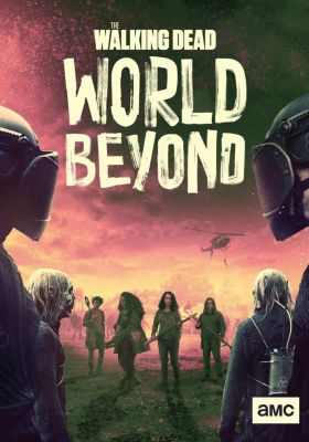 Ходячие мертвецы: Мир за пределами / The Walking Dead: World Beyond 2 сезон (2021) Сериал 1,2,3,4,5,6,7,8,9,10,11,12,13,14,15,16 серия
